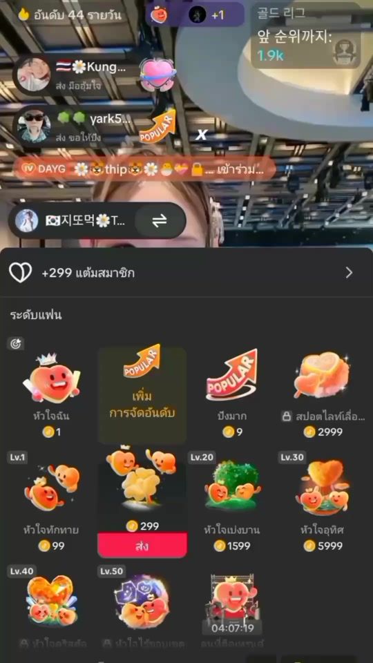 TikTok video thumbnail by petcharat_89
