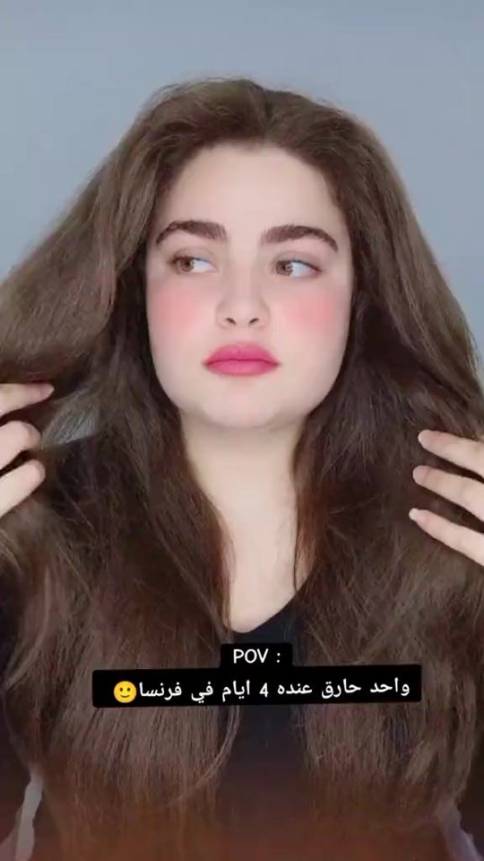 TikTok video thumbnail by amnawerghui