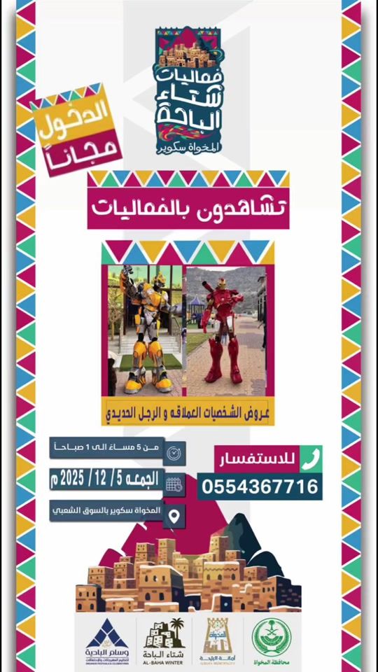 TikTok video thumbnail by al_salem11
