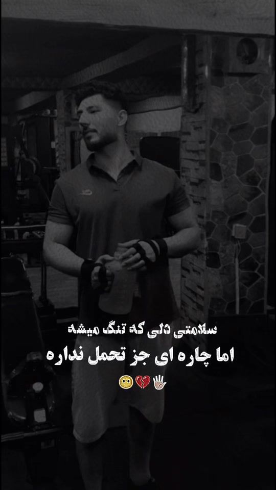 TikTok video thumbnail by bigi_saheb
