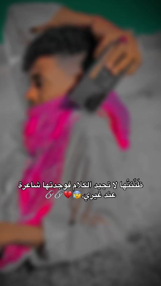 TikTok video thumbnail by abdoaisa2