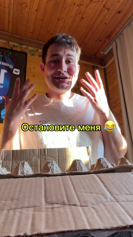 TikTok video thumbnail by nikitina_ferma