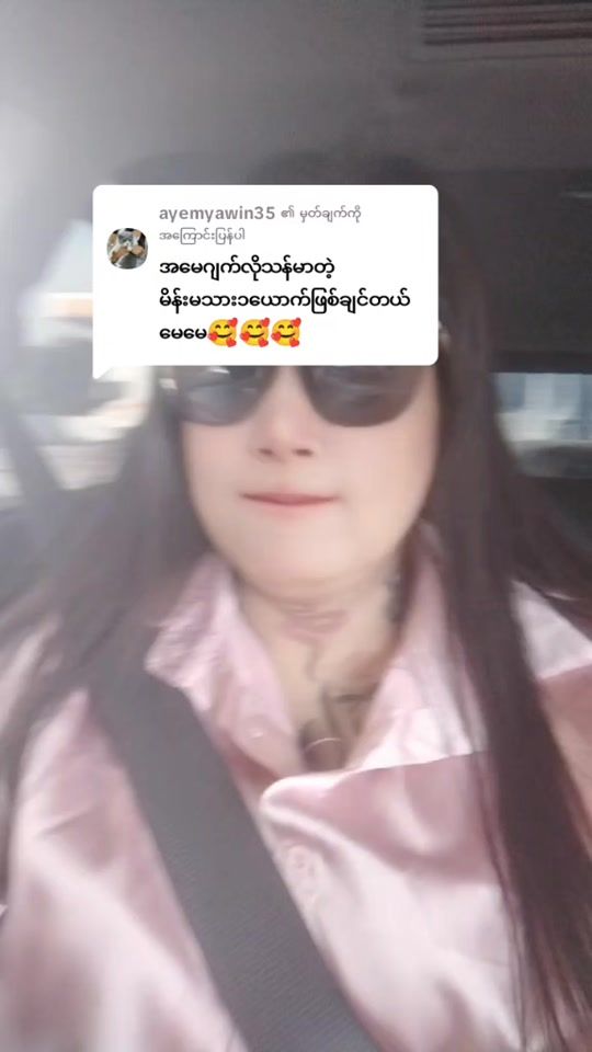 TikTok video thumbnail by patran.time.ne7