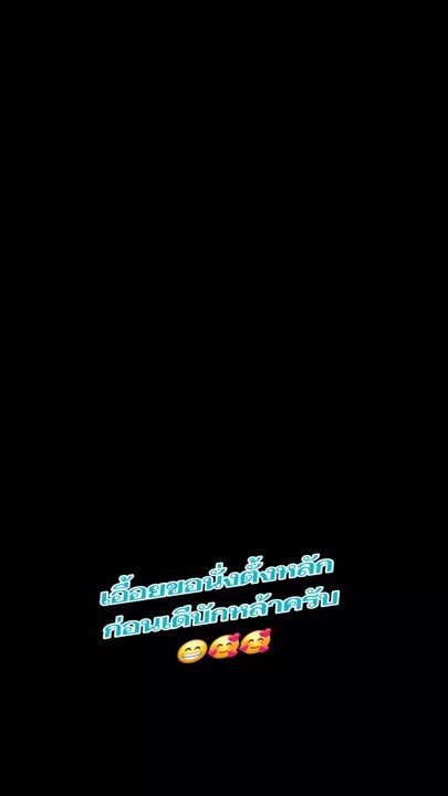 TikTok video thumbnail by yeesylysavath