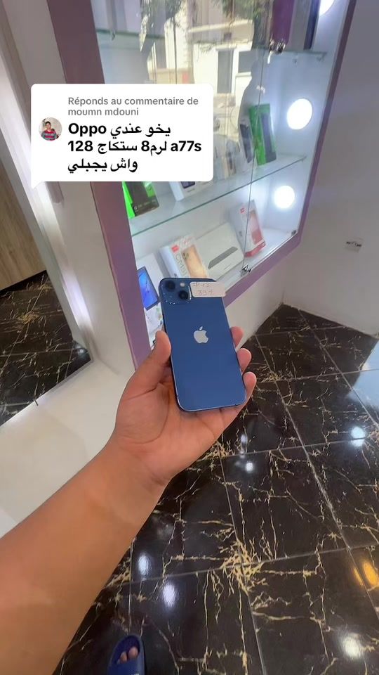 TikTok video thumbnail by toufaha__22
