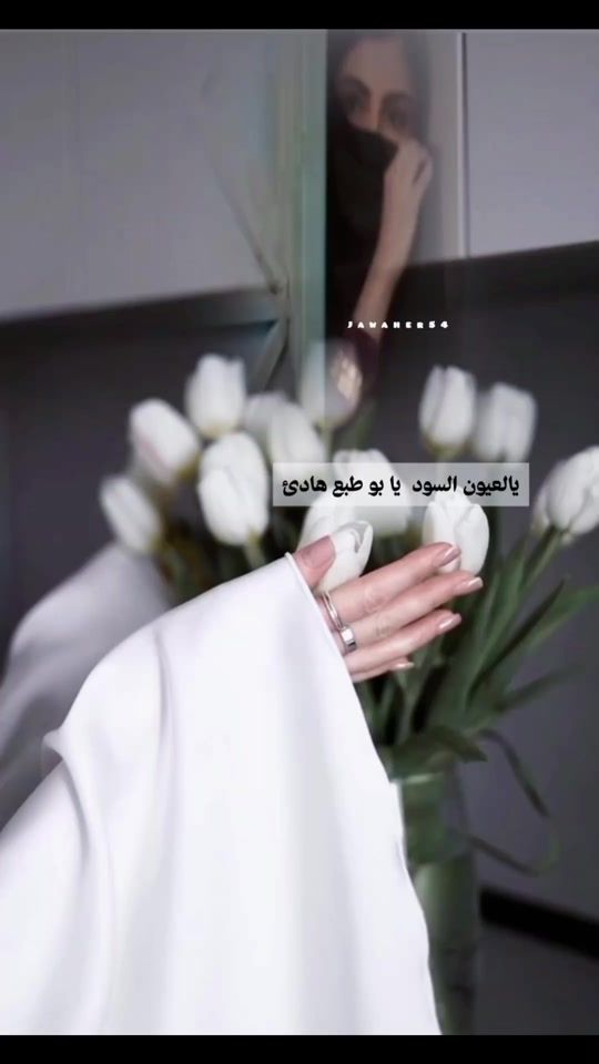 TikTok video thumbnail by jawaher54