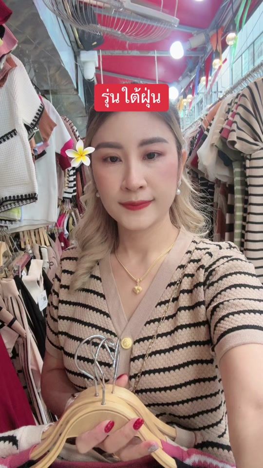 TikTok video thumbnail by sukanya19111