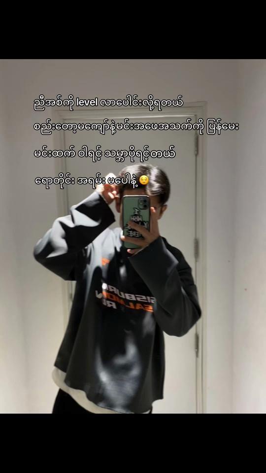 TikTok video thumbnail by nyinyitun2001