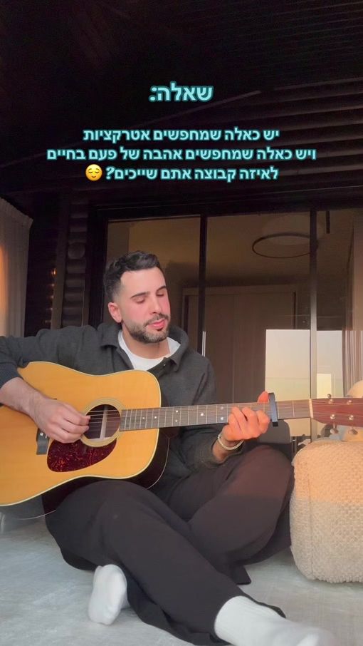 TikTok video thumbnail by yonatankalimi