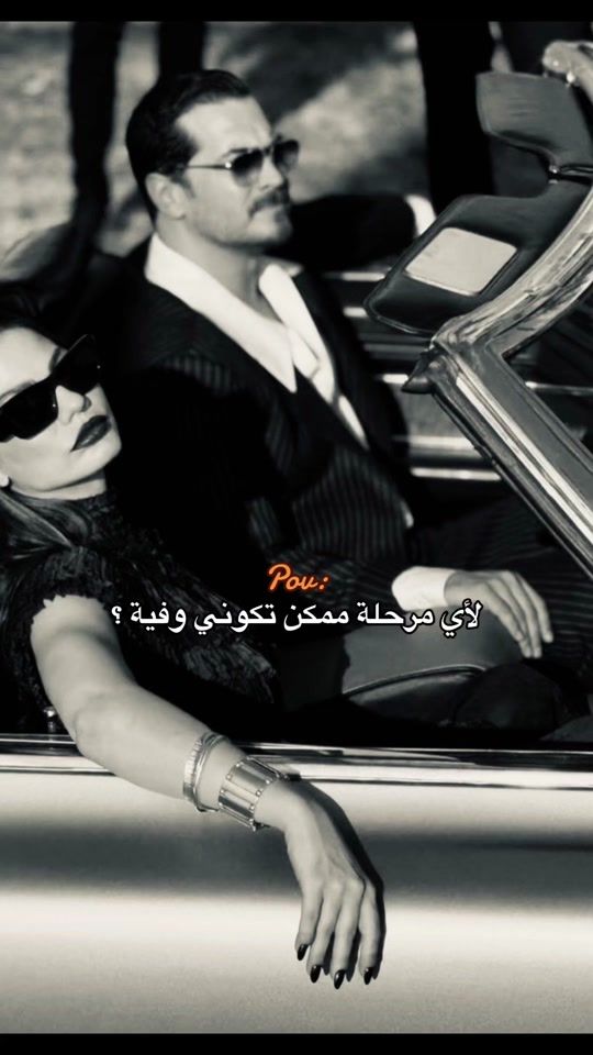 TikTok video thumbnail by shorouk_26