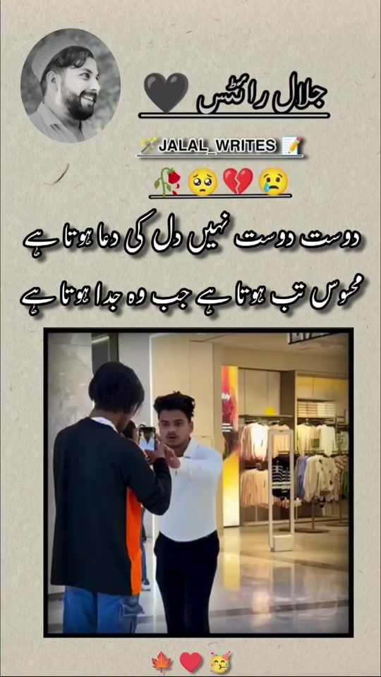 TikTok video thumbnail by rasheed05043