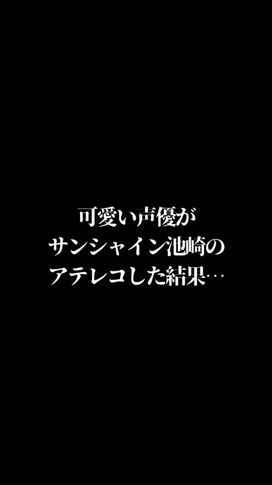 TikTok video thumbnail by tetsu.dochiha