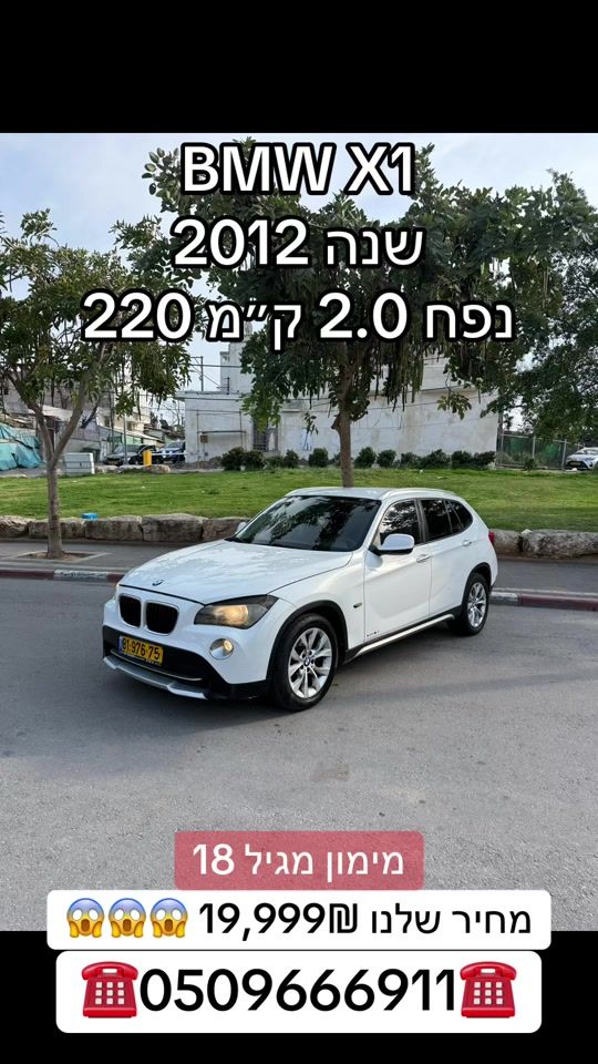 TikTok video thumbnail by _ron_azulay