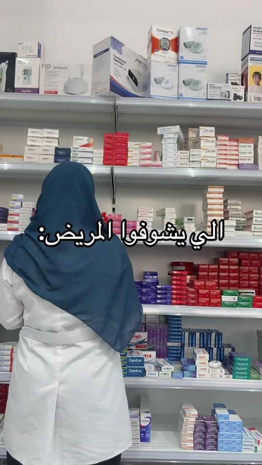 TikTok video thumbnail by hanouf3535