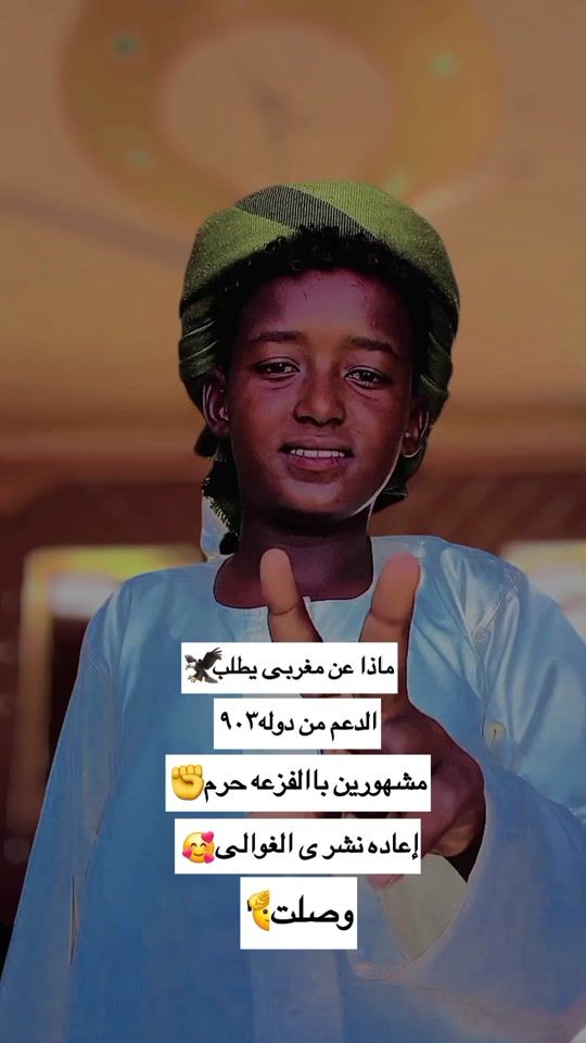 TikTok video thumbnail by almamohr_7