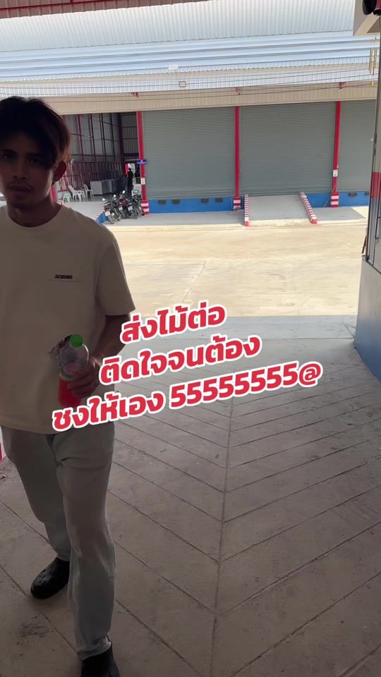 TikTok video thumbnail by chonly.p