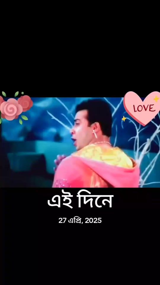 TikTok video thumbnail by md.sahadet.7777