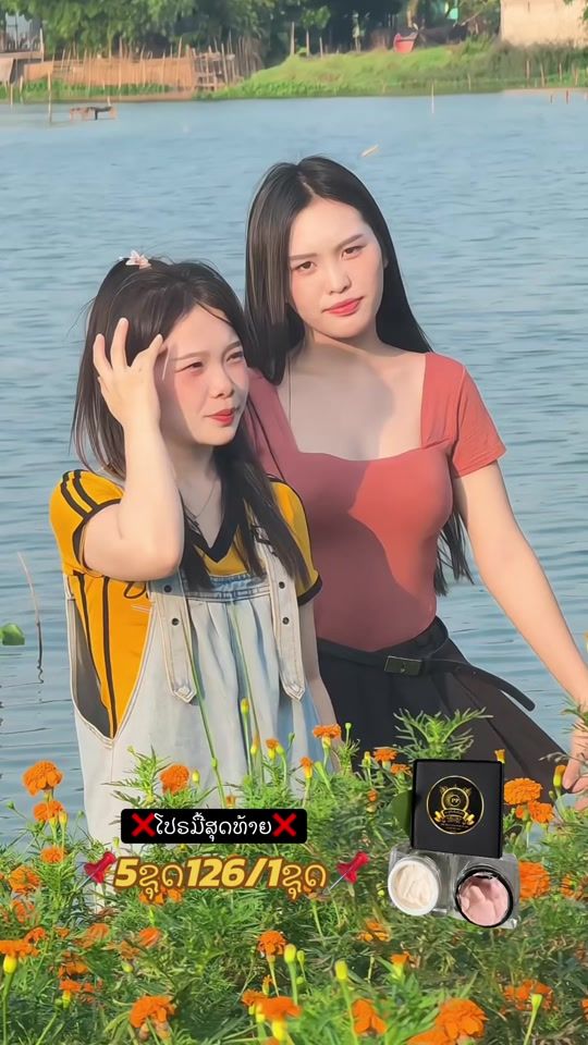 TikTok video thumbnail by kouthorr