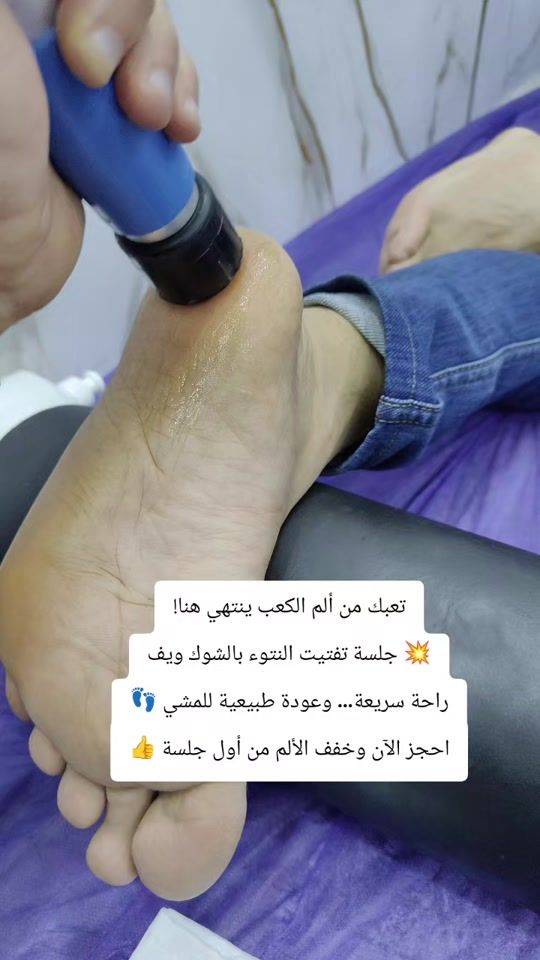TikTok video thumbnail by s_alah_88