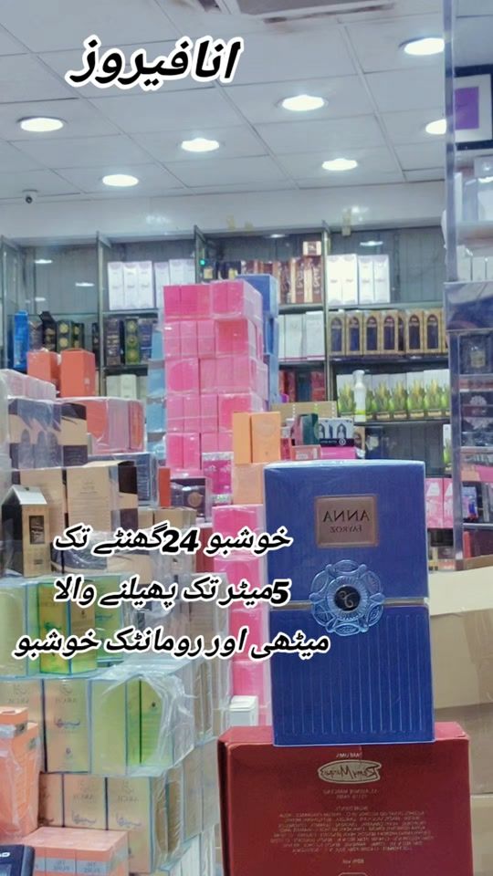 TikTok video thumbnail by niamatullah906