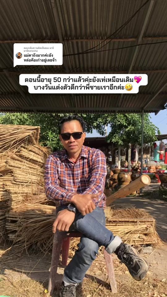 TikTok video thumbnail by chaijan_99