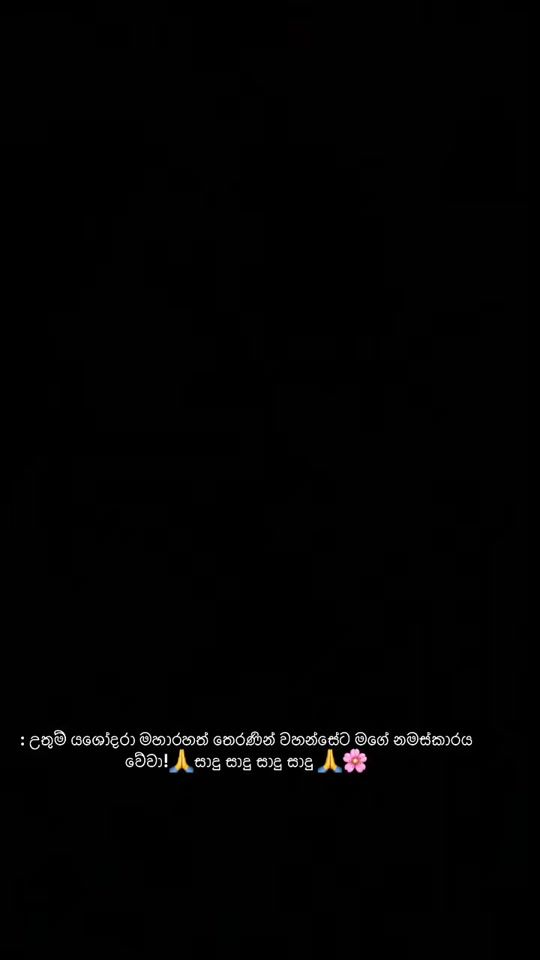 TikTok video thumbnail by anurudda2006