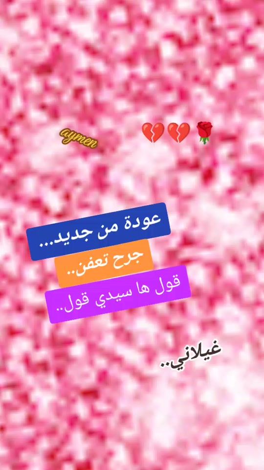 TikTok video thumbnail by .aymen9882