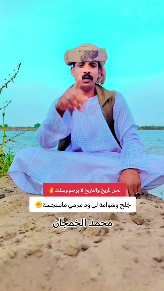 TikTok video thumbnail by mhmdaxtd515