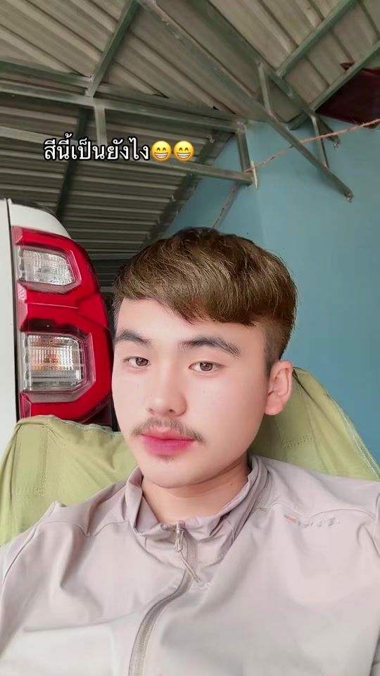 TikTok video thumbnail by teem2007y
