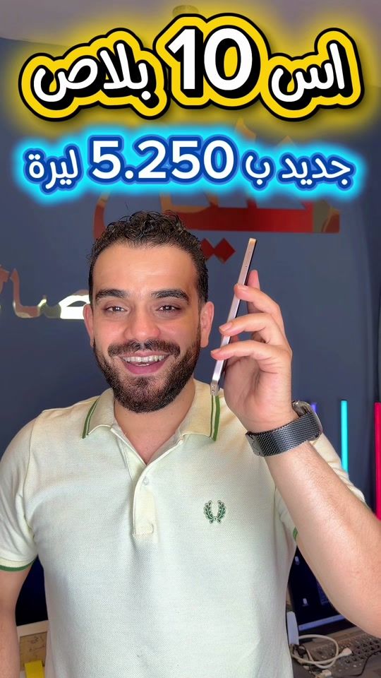 TikTok video thumbnail by halil_gsm33
