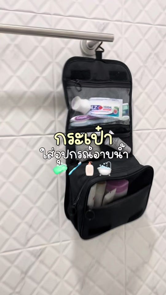 TikTok video thumbnail by b2_th