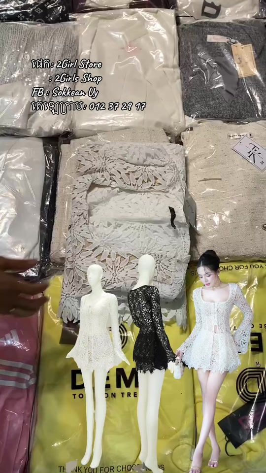 TikTok video thumbnail by sokkean_uy
