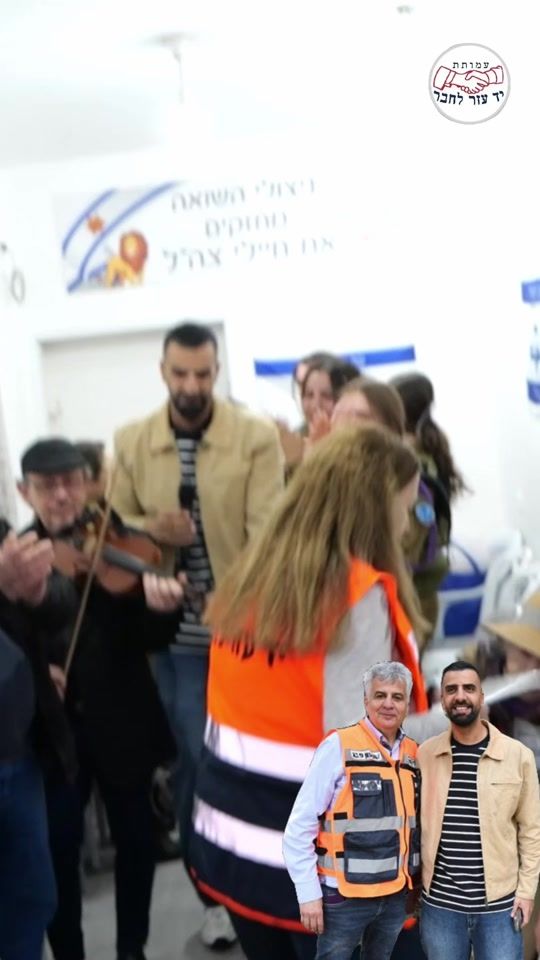 TikTok video thumbnail by yad_ezer