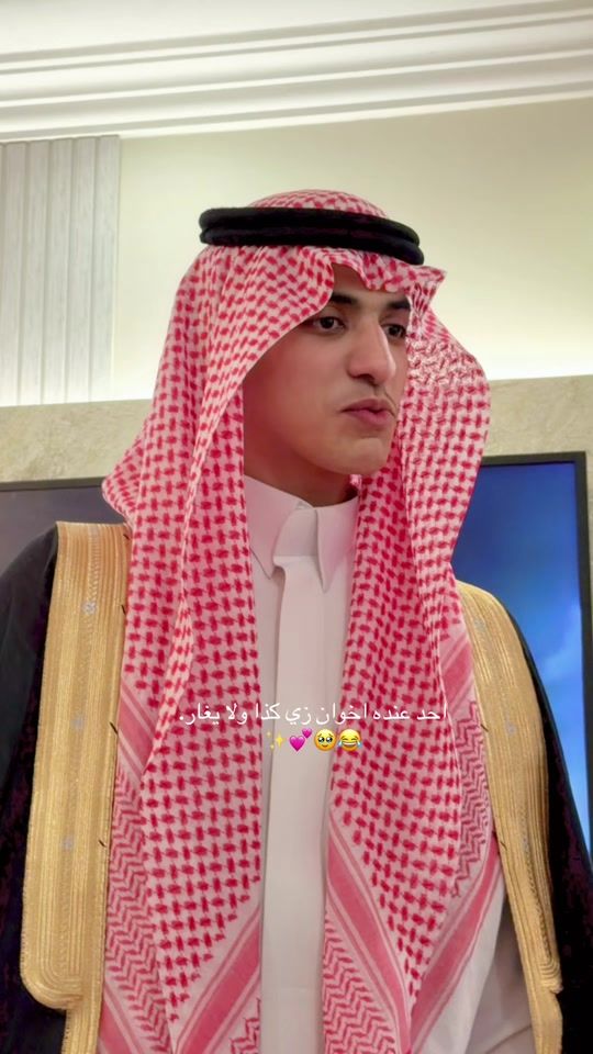 TikTok video thumbnail by alanoud_alyousef