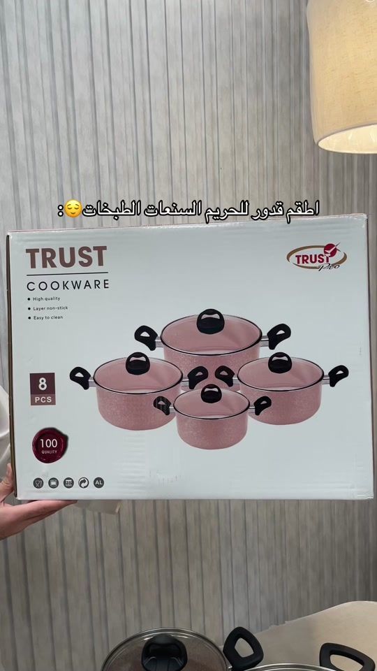 TikTok video thumbnail by hajer_center8