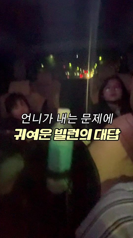 TikTok video thumbnail by the.yeppeujia
