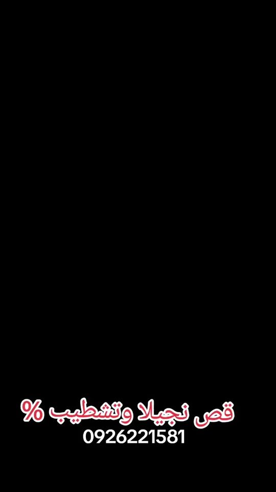 TikTok video thumbnail by user34563453968037