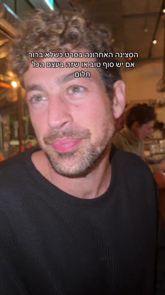 TikTok video thumbnail by dortaub1
