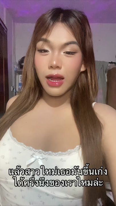 TikTok video thumbnail by ppwr.gotjii