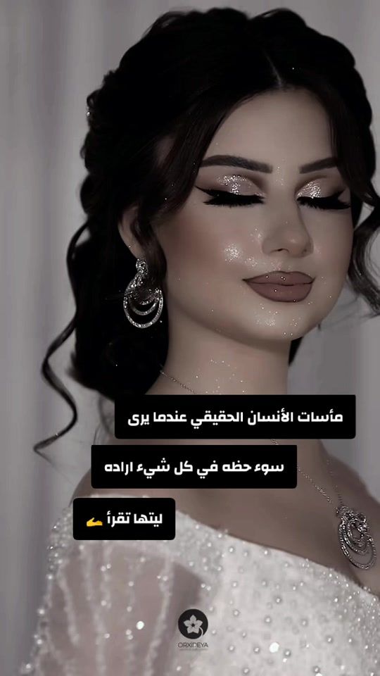 TikTok video thumbnail by abr.l6