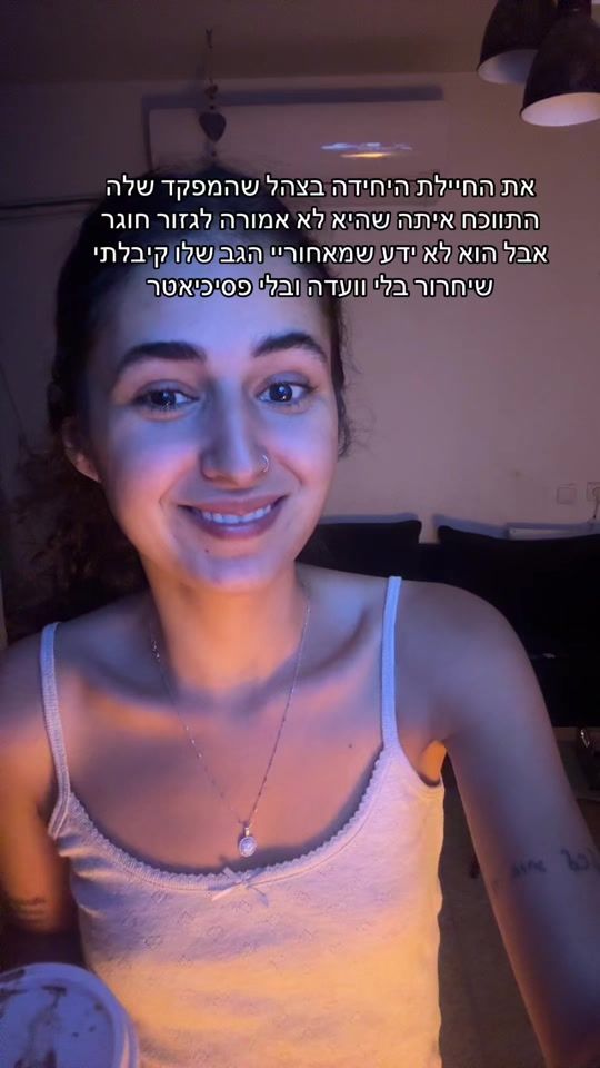 TikTok video thumbnail by efis_efrat