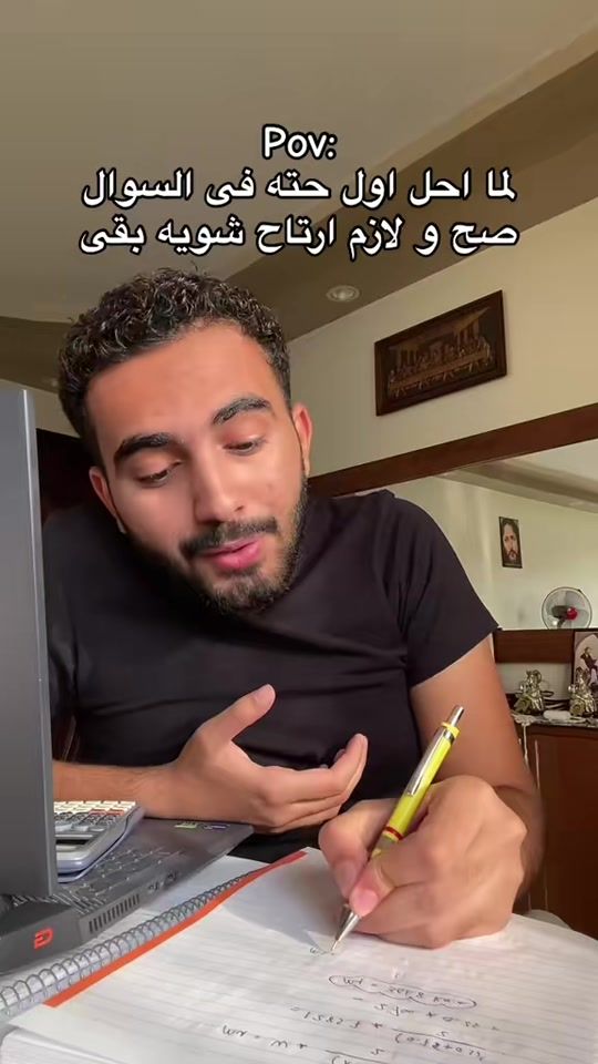 TikTok video thumbnail by michelamgad3