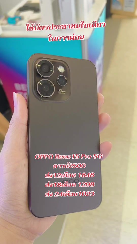 TikTok video thumbnail by bumbim_supat