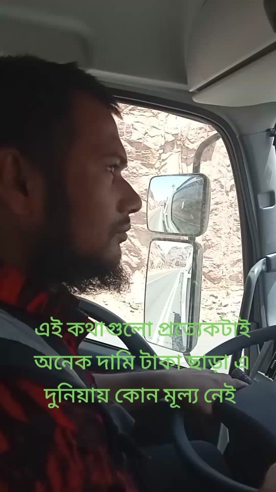 TikTok video thumbnail by md.sumon.hossan057