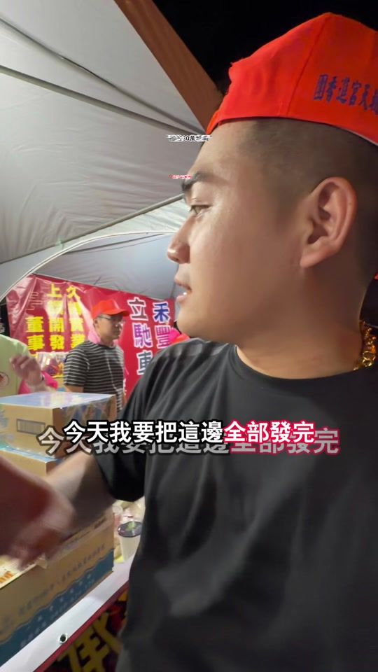 TikTok video thumbnail by kunboss8888