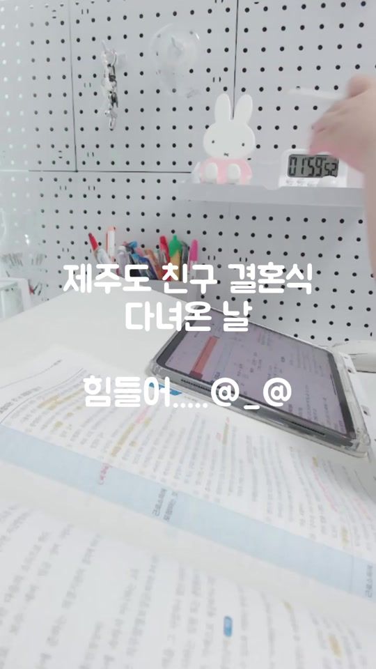 TikTok video thumbnail by cta_ally_study