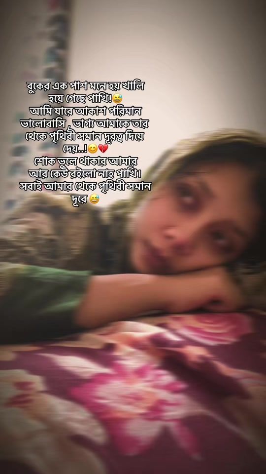 TikTok video thumbnail by anuappu17