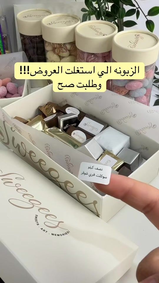 TikTok video thumbnail by sweegees