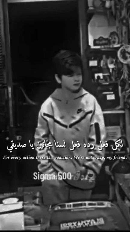 TikTok video thumbnail by suhail_skr