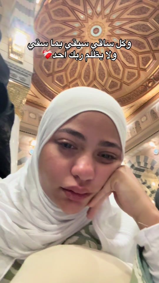 TikTok video thumbnail by salmeenalii